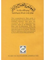 A Manual on the Rites of Hajj